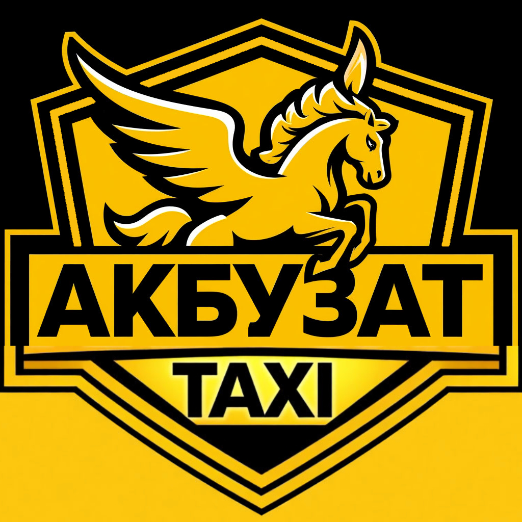 Такси Акбузат